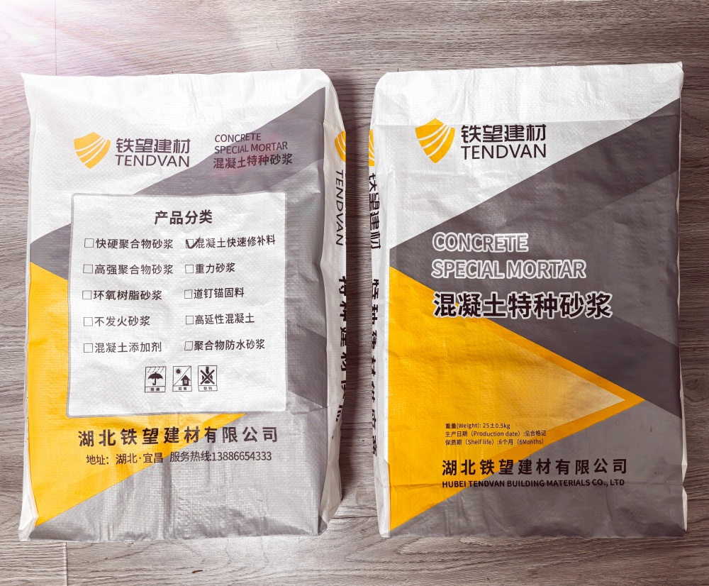 湘阴封锚砂浆