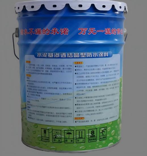 湘阴水泥基渗透结晶防水涂料